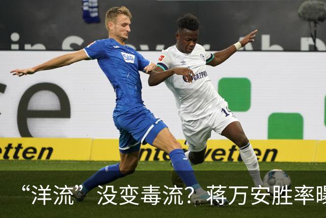 “洋流”没变毒流？蒋万安胜率曝光，卢秀燕出手，承担关键任务！