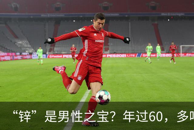 “锌”是男性之宝？年过60，多吃8种高锌菜，增强免疫，精力充沛