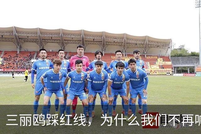 三丽鸥踩红线，为什么我们不再喊“抵制日货”