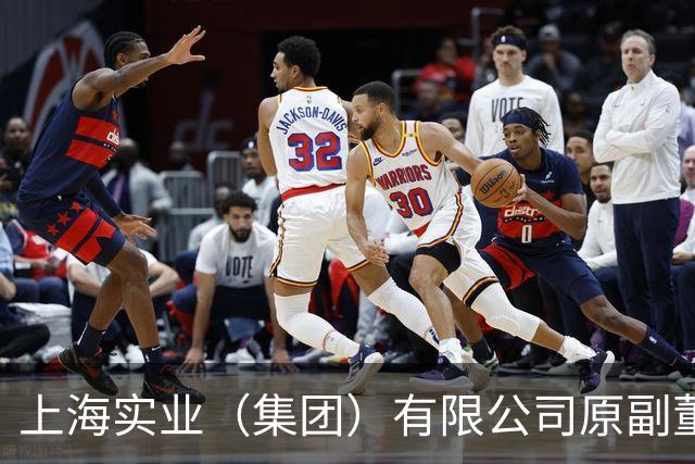 上海实业（集团）有限公司原副董事长葛大维接受纪律审查和监察调查
