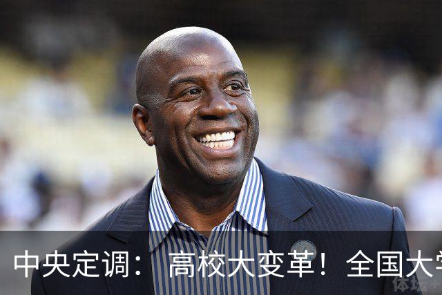 中央定调： 高校大变革！全国大学划分三条赛道,高考逻辑彻底变了