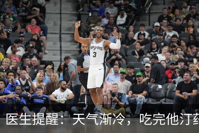 医生提醒：天气渐冷，吃完他汀药后，请务必注意这6个隐患