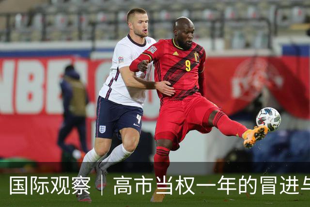 国际观察｜高市当权一年的冒进与困境