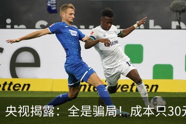 央视揭露：全是骗局！成本只30元，最高卖到6000元！专坑老年人！