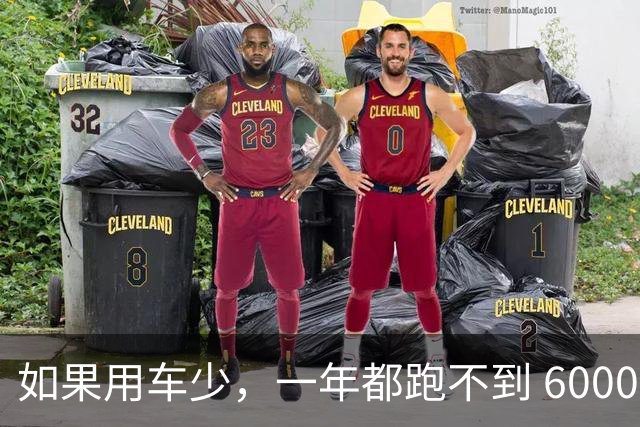 如果用车少，一年都跑不到 6000 公里，建议这样保养就可以