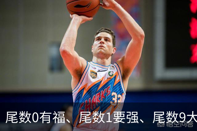 尾数0有福、尾数1要强、尾数9大器晚成！农历生日尾数完整解读