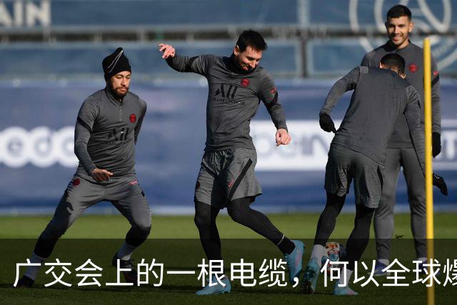广交会上的一根电缆，何以全球爆单？