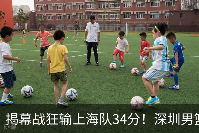 揭幕战狂输上海队34分！深圳男篮崩盘并非偶然，顾全帅位恐难持久