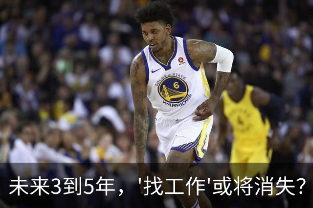 未来3到5年，'找工作'或将消失？不是无岗位，而是雇佣关系在崩塌