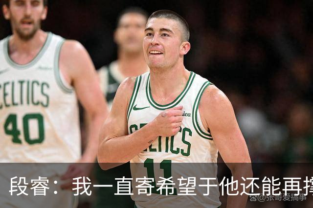 段睿：我一直寄希望于他还能再撑几年，等到我自由，可他等不及了
