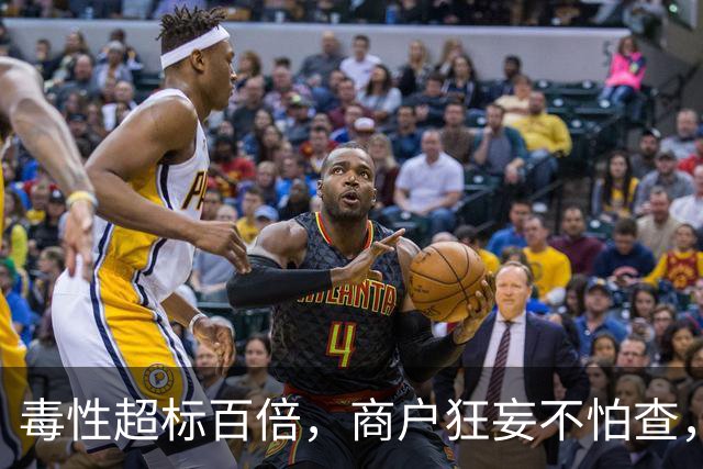 毒性超标百倍，商户狂妄不怕查，已流窜全国，市监局回应硫磺桂花