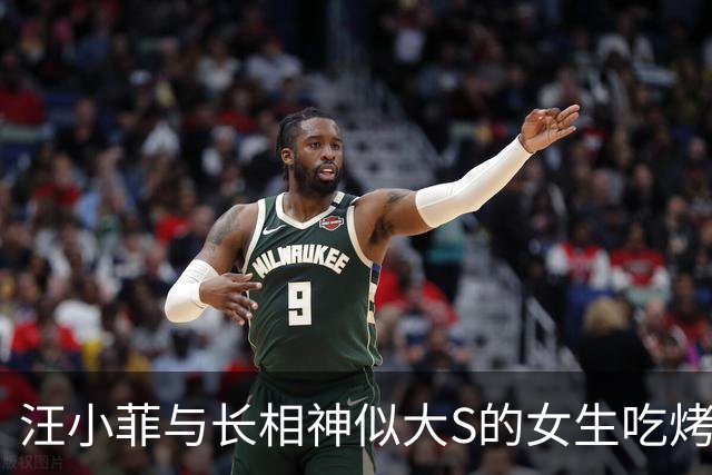 汪小菲与长相神似大S的女生吃烤肉，马筱梅在家直播带货