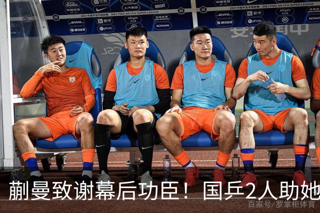 蒯曼致谢幕后功臣！国乒2人助她赢日本，丢冠后首次提及女团决赛
