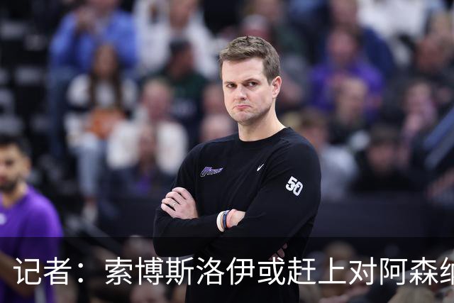记者：索博斯洛伊或赶上对阿森纳，利物浦中场多一个选择