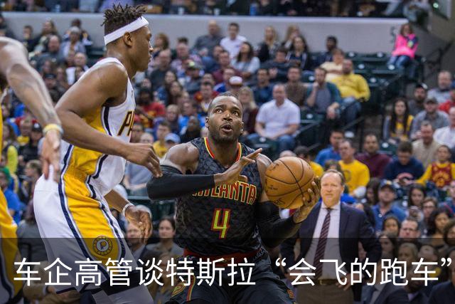 车企高管谈特斯拉“会飞的跑车”，李斌：这个我们真没有，何小鹏直言“非常酷”