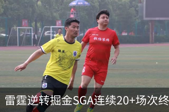 雷霆逆转掘金SGA连续20+场次终结，约基奇穆雷30投7中合取19分