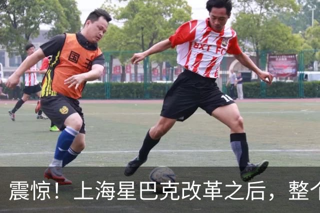 震惊！上海星巴克改革之后，整个大厅直接空了，网友实拍图流出，引发广泛热议