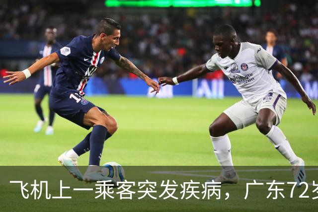 飞机上一乘客突发疾病，广东72岁退役军医掏出医疗用品施救，家属：他随身带了几十年，这次派上用场了