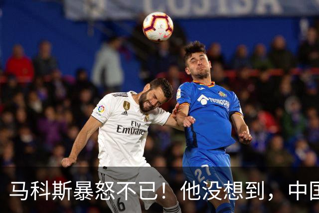 马科斯暴怒不已！他没想到，中国的油，不再给菲律宾“开小灶”