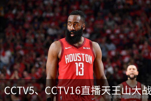 CCTV5、CCTV16直播天王山大战！大连将增开远征军航班，蓉城主帅攻心为上